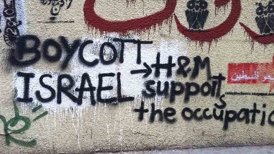 Israele: le ragioni del boicottaggio